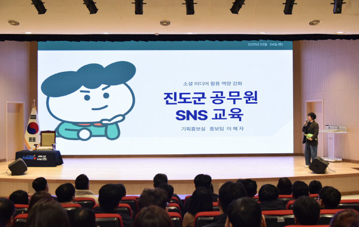진도