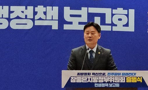 경기도의회 더민주 최종현 대표, 자치분권 완성 앞장