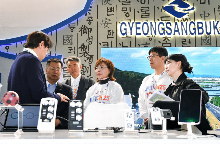 3._MWC_경북기업관_참관1