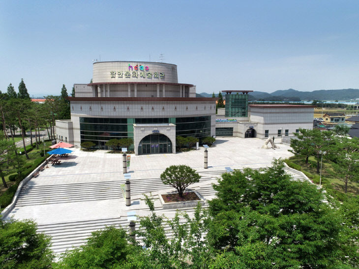 함안문화예술회관전경