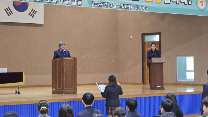 예산 임성중학교, 입학식과 함께 새로운 시작(1) (1)