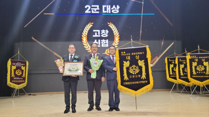 2025년시상식2
