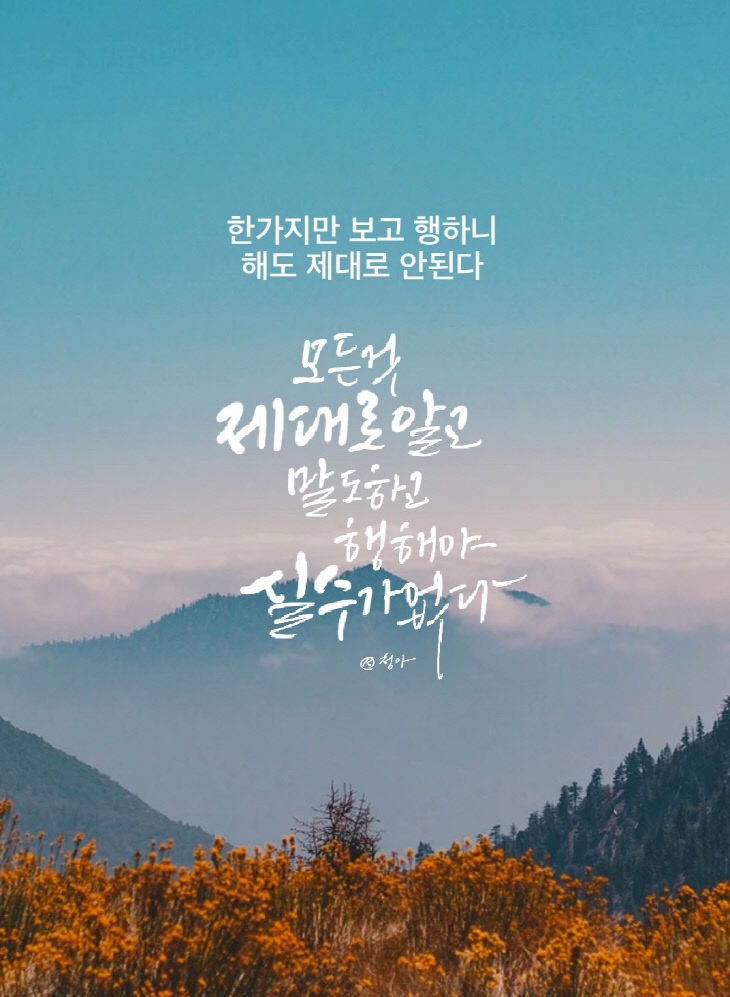 KakaoTalk_20250303_085840034