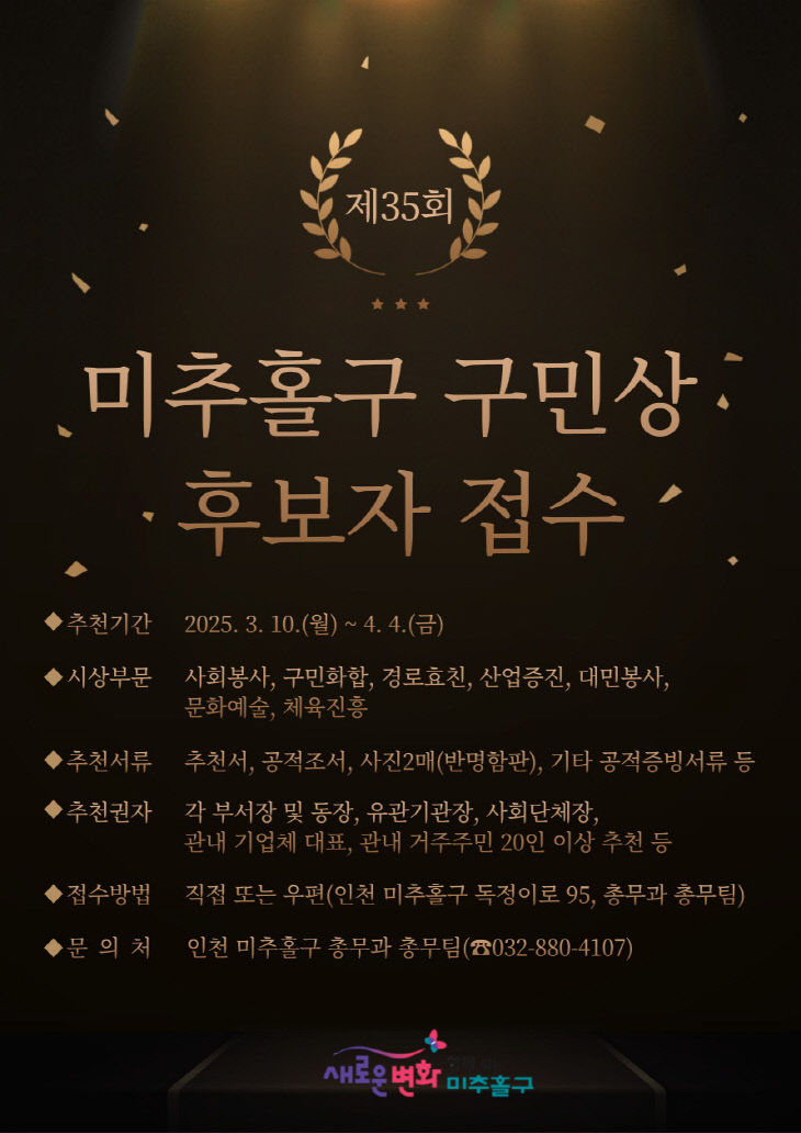 1. 총무과(포스터)