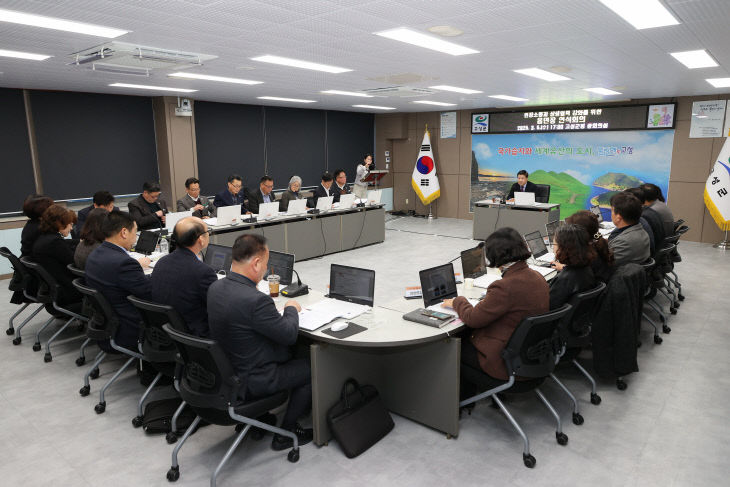 이상근 고성군수, 2025년 첫 읍면장 연석회의 개최