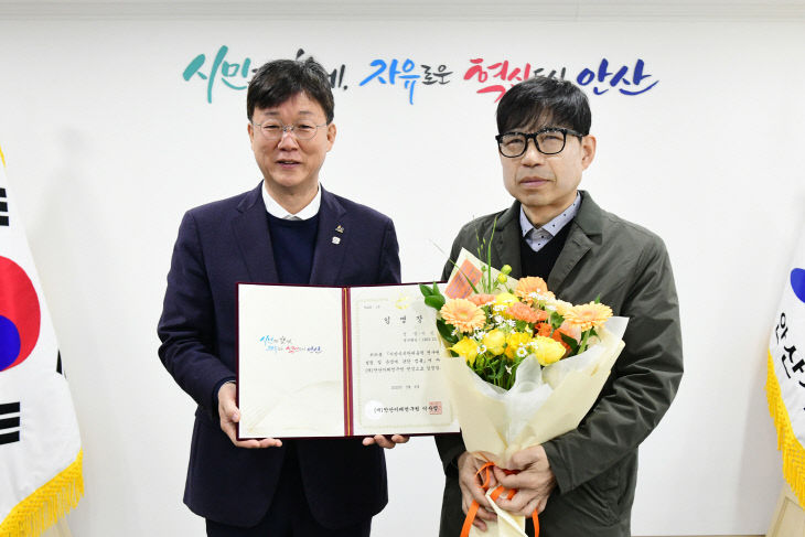 안산시, 안산미래연구원 ‘이진수 전 안산시 부시장’