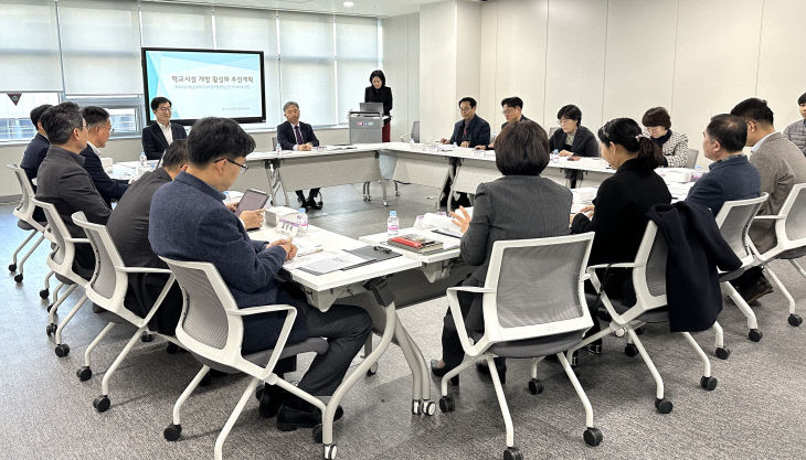 경기도교육청, 학교시설 개방 활성화 맞손