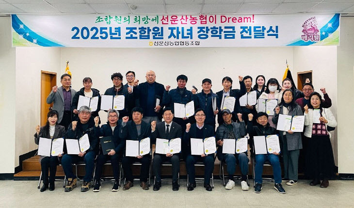 선운산 농협