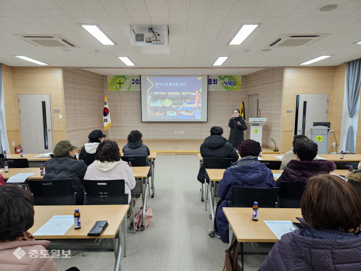 2_영덕군, 영덕시장 상인 역량강화 교육 시행