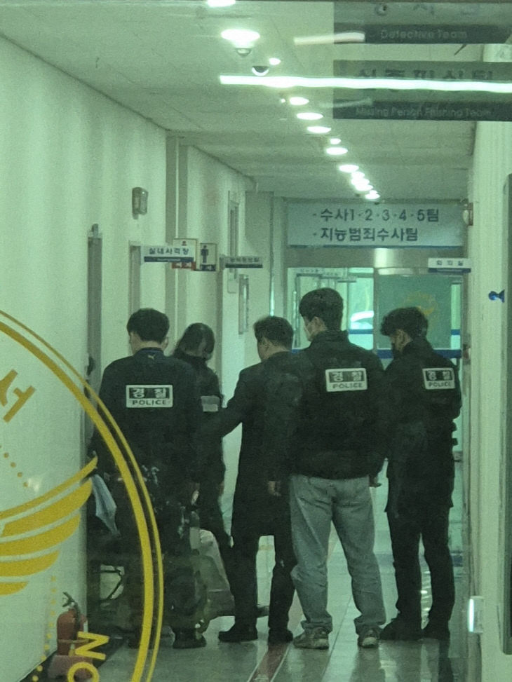 수사