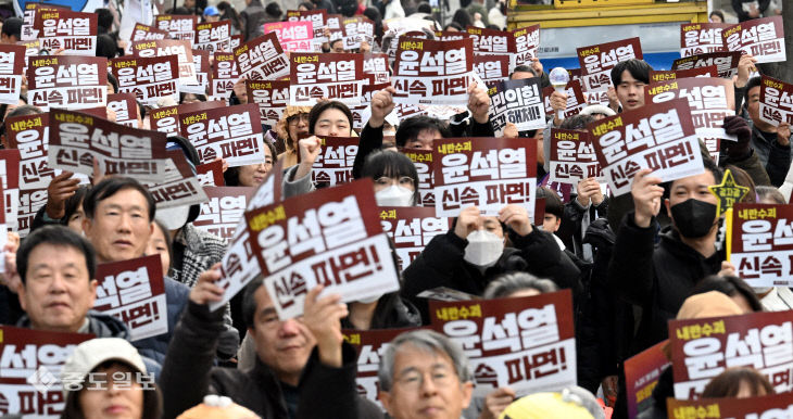20250308-윤석열 파면 집회1