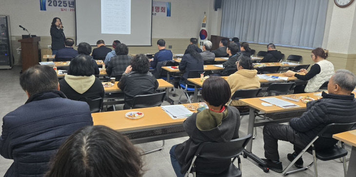 함평