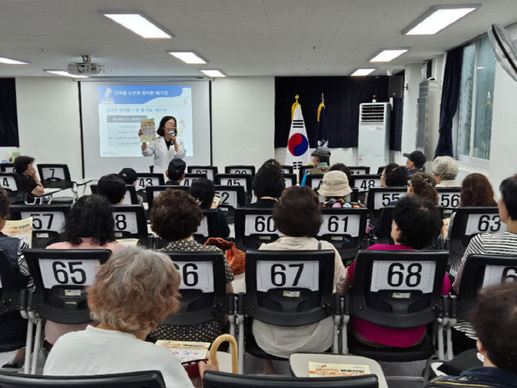 2. 보건행정과