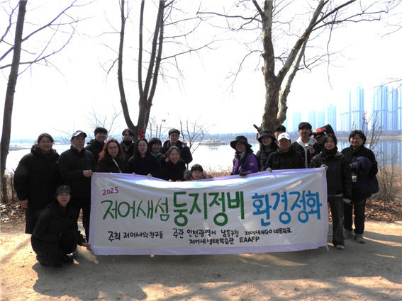 저어새