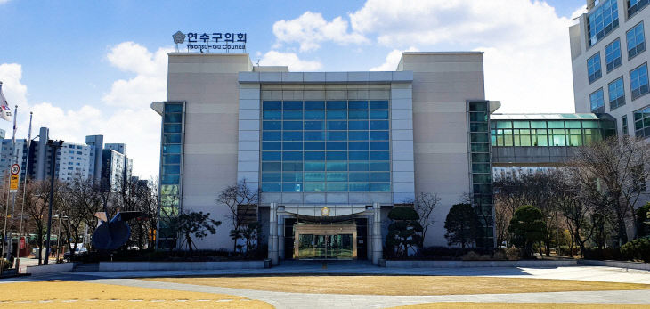 (사진자료)연수구의회 전경