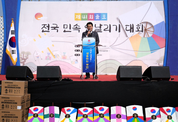 줄포 전국 민속 연날리기 대회 성황리 개최 (2)