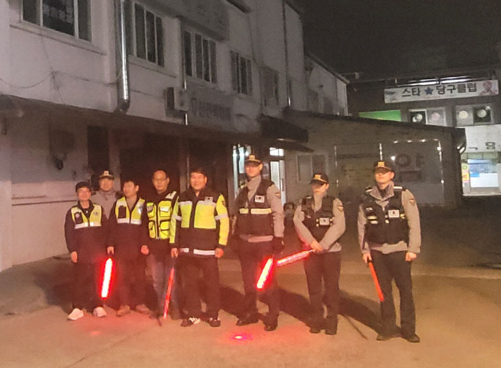 250307 고창경찰서 모양지구대  고창읍 자율방범대