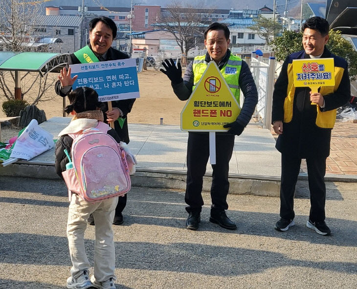 생활교육팀 보도자료(3. 11. 등굣길 교통안전 캠페인)-1