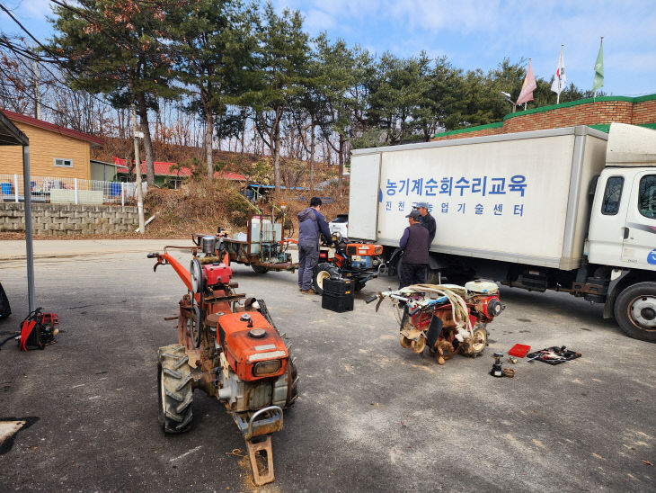 농기계 순회 수리 교육 사진