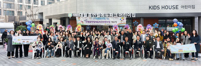 휴먼빌 2