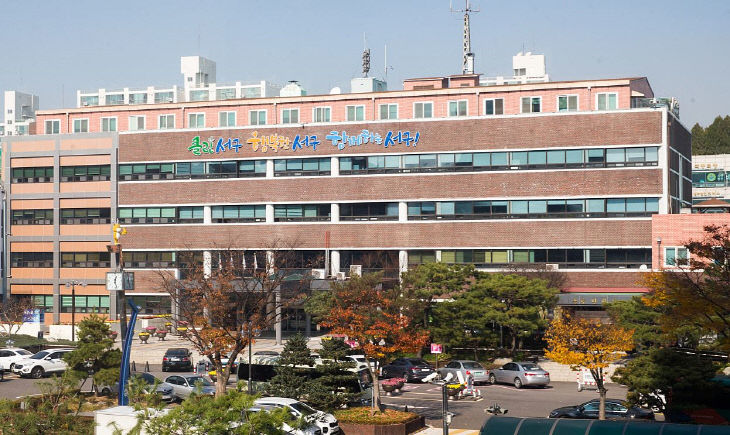 인천  서구청 전경