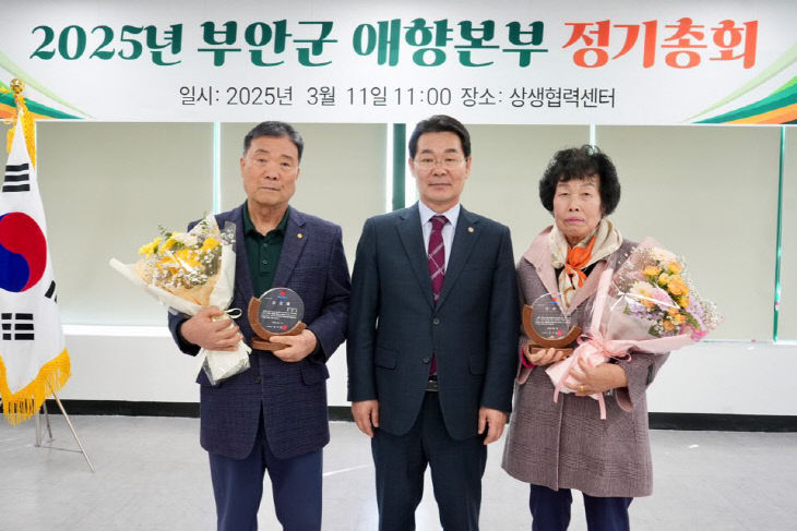 2025년 정기총회 개최 지역발전 협력 방안 모색 (3)