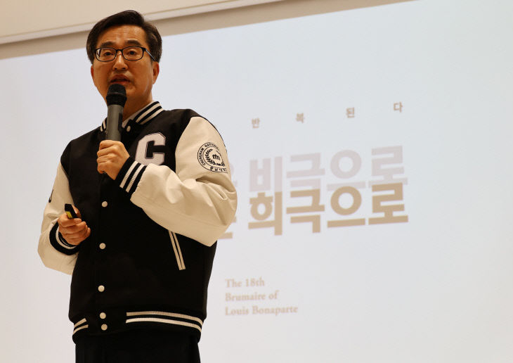 충남대서 특강하는 김동연 경기지사<YONHAP NO-3570>