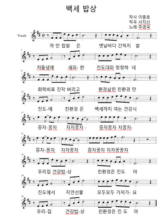 진도군