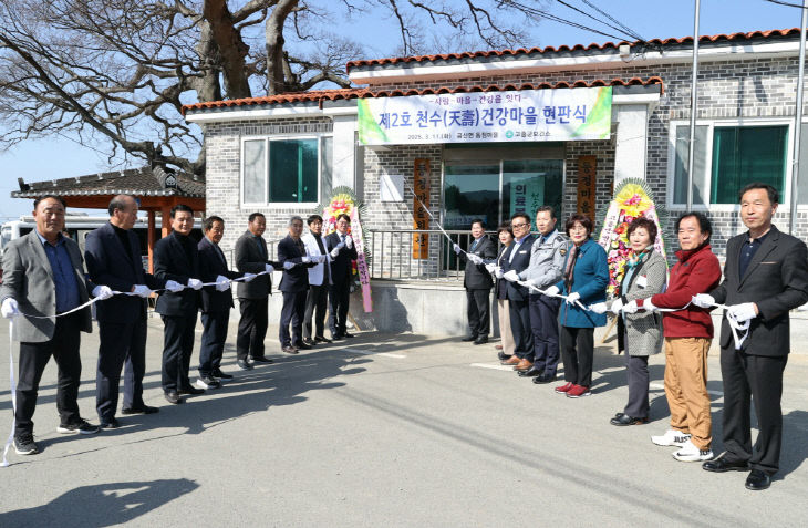 고흥