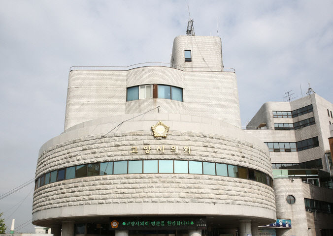의회건물3_(1)_(2)