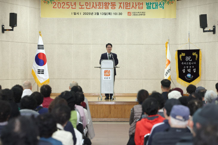 고창군 노인복지관, 노인일자리 발대식 사진 2