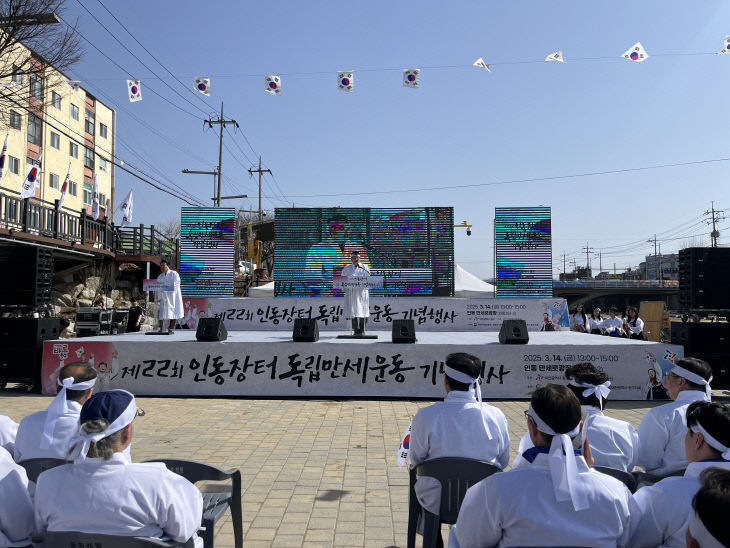 인동장터 서승일 청장