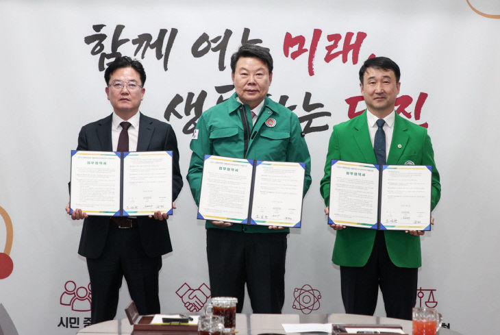 사본 -(사진1)재난협력체계 구축 업무 협약1