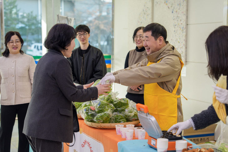 증평군 화이트데이 인삼빵 나눔 이벤트 1