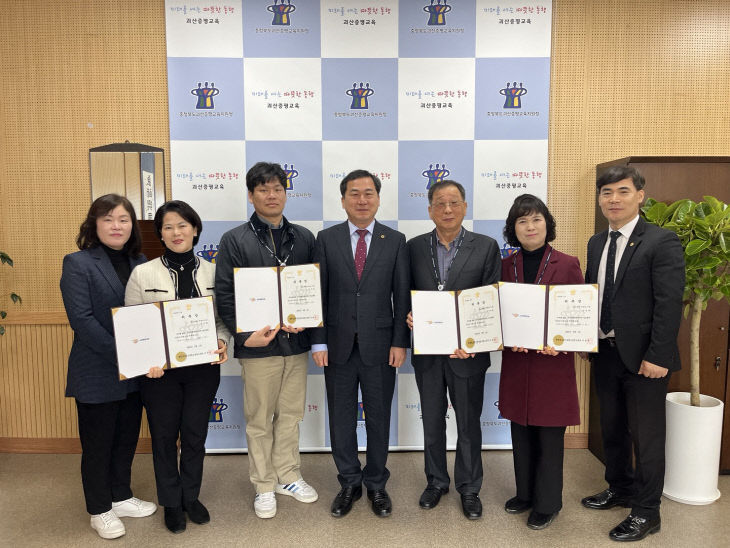 [교육지원청] 학교폭력전담조사관 위촉