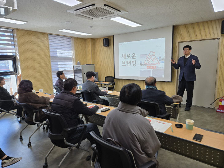 찾아가는 사업설명회 사진_1