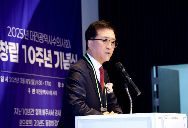 2025.03.16_대전시 수의사회 창립 10주년 기념식-1