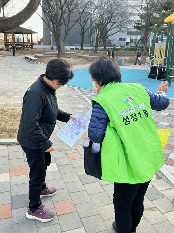 성정1동(복지사각지대 발굴위한 찾아가는 행복망 캠페인) (2)