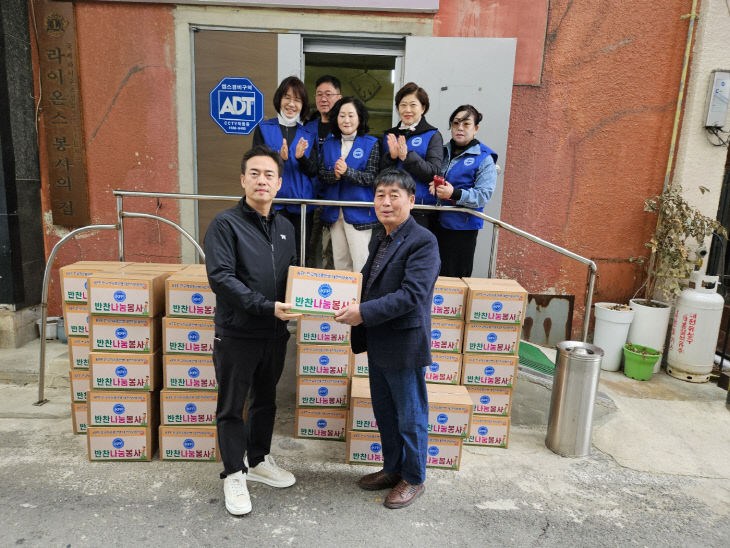 한국자유총연맹 대전지부 반찬봉사 사진 3