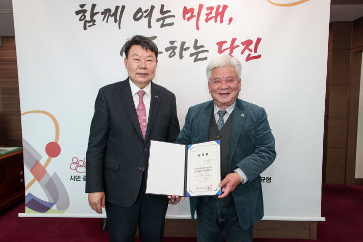 사본 -(사진1)정책특별보좌관 위촉식2