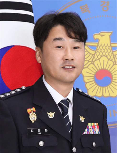 신임 김영돈 서천경찰서장