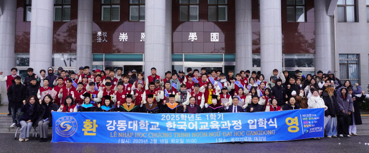 한국어 교육과정 입학식 개최[수정사진2]