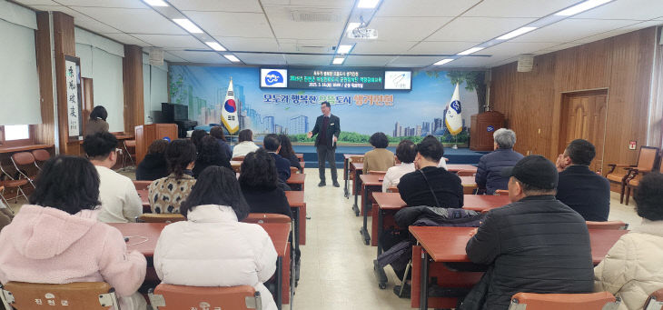 진천군, 여성친화도시 군민참여단 역량 강화 교육 개최 사진