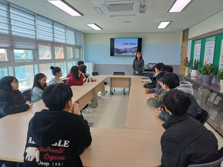 교장실 수업 실시