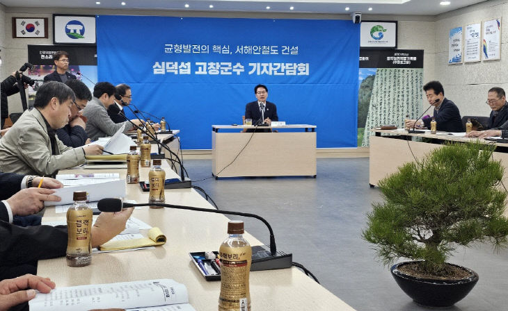 간담회