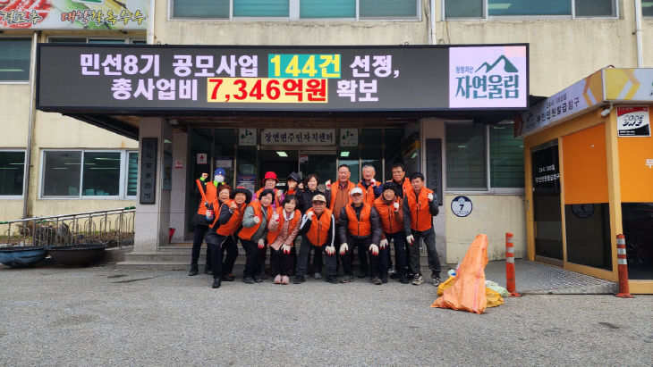 장연면 주민자치위원회, 봄맞이 환경정화활동 실시 (3)