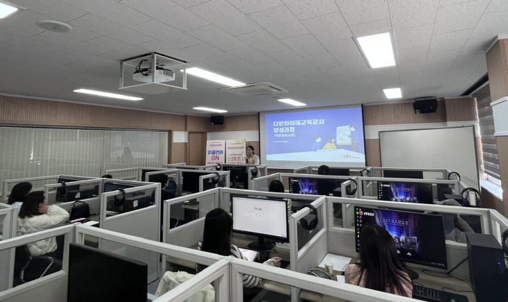 교육발전특구 이중언어 역량강화교실 사진