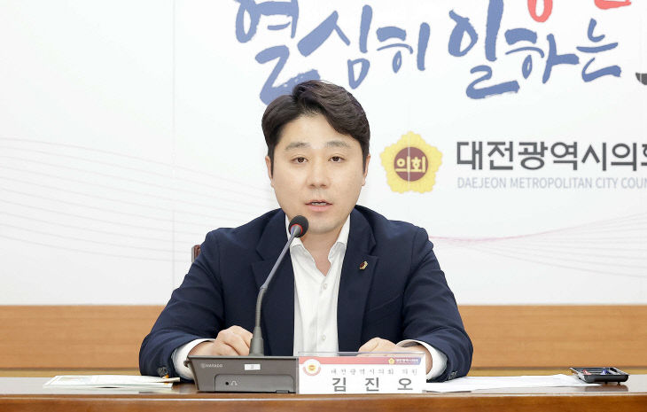 2025.03.21(센테드로 진단하는 학교 범죄안전 정책토론회)-3