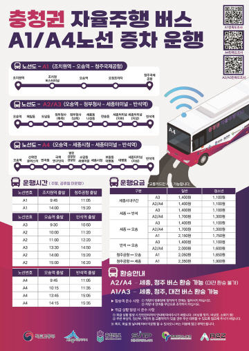 자율주행