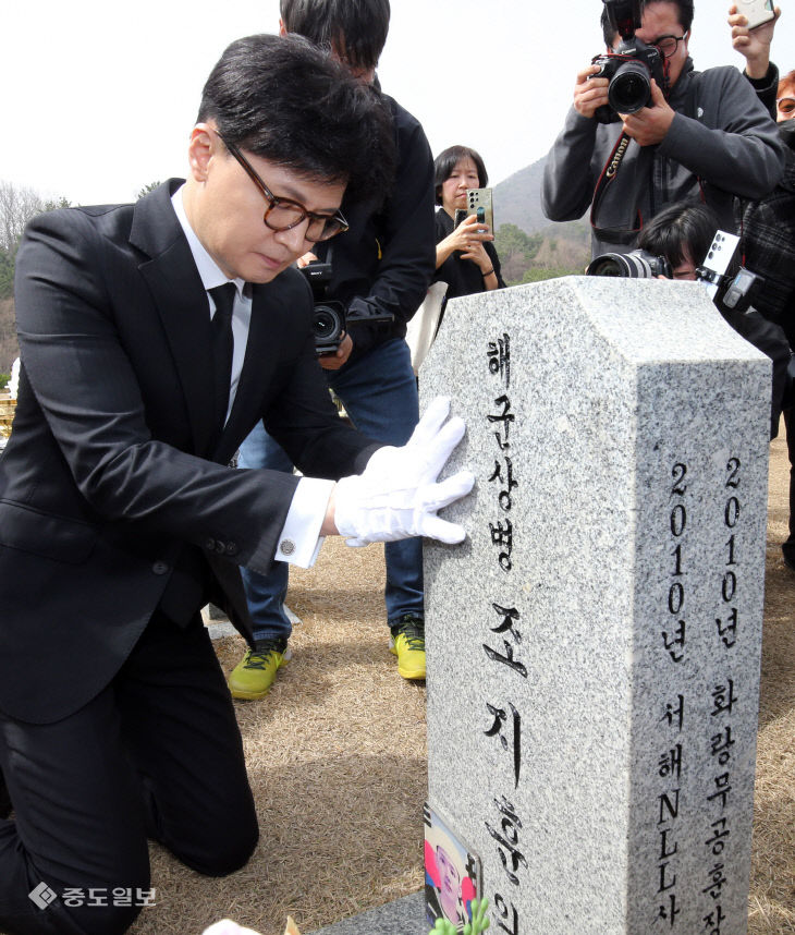 한동훈, 천안함 묘역 참배